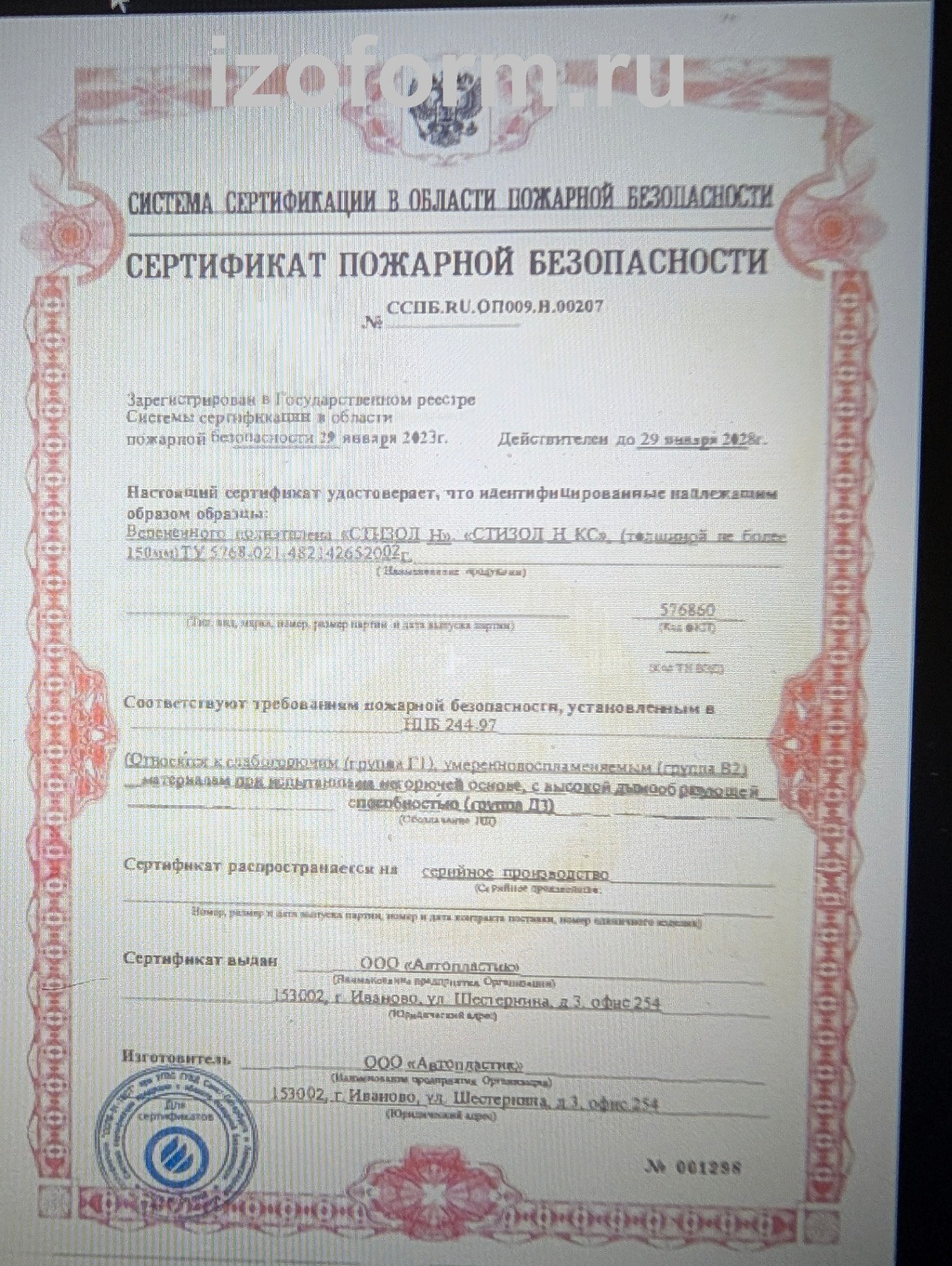 PXL 20260428 110643738 1