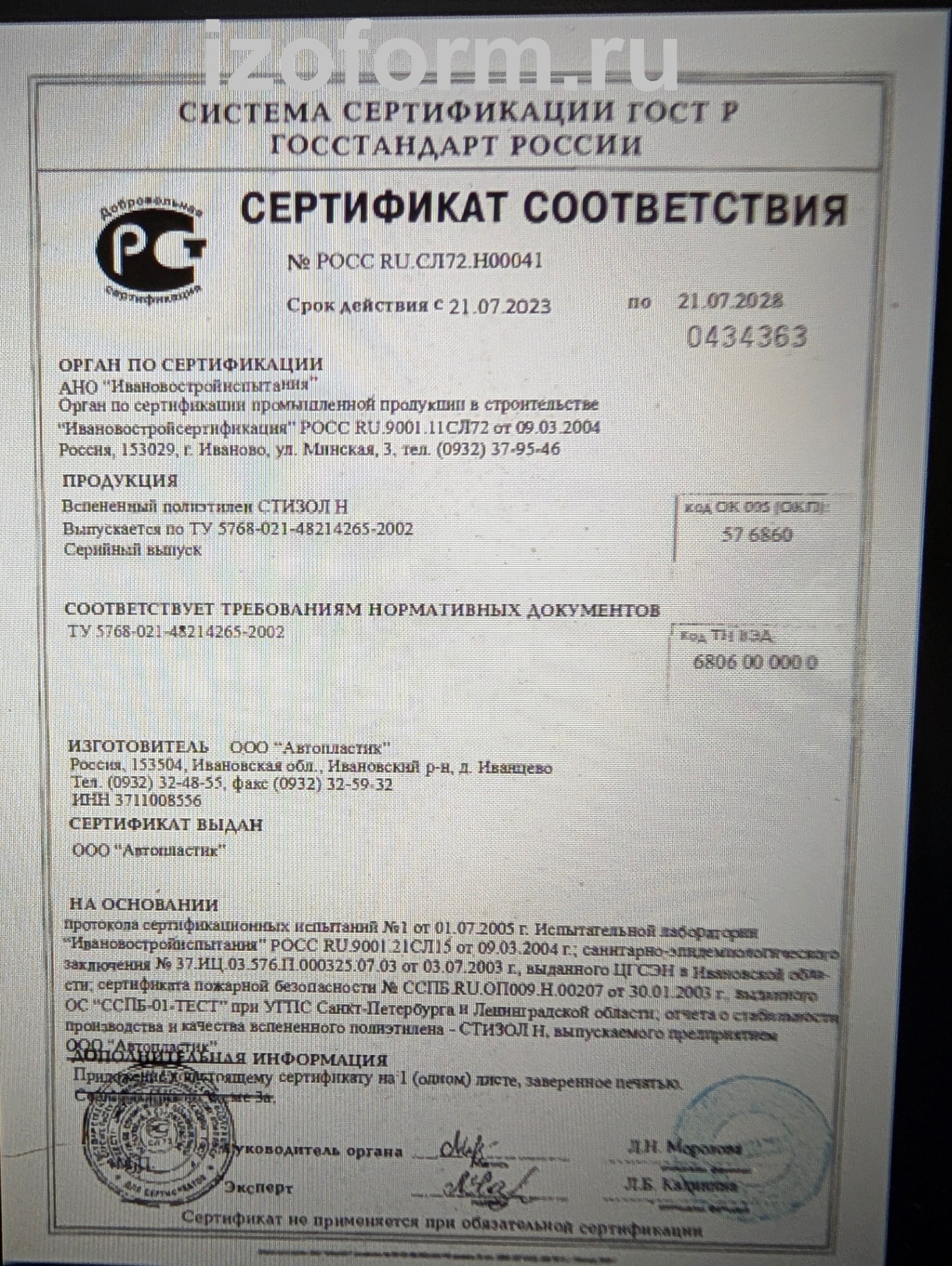 PXL 20260428 110736293 1